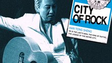 【Movie】 City of Rock | 缝纫机乐队