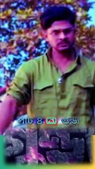 গুন্ডা | Gunda Bangla New Natok 2025 part 4 #Gunda  #hdvideobanglatv #ibrahimkhan_zerotokhan