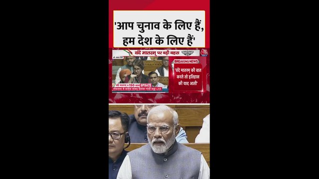 'आप चुनाव के लिए, हम देश के लिए...', बोलीं प्रियंका गांधी