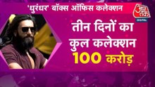 'धुरंधर' ने तोड़े बॉक्स ऑफिस पर कमाई के कई रिकॉर्ड, देखें मूवी मसाला