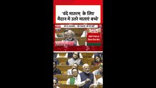 वंदे मातरम् के लिए मैदान में उतरे माताएं-बच्चे: PM मोदी