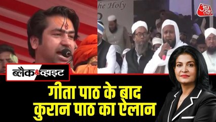 'बंगाल में 1 लाख लोगों से कुरान पाठ...', हुमायूं कबीर का नया ऐलान