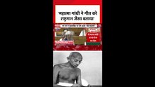 वंदे मातरम् और महात्मा गांधी पर क्या बोले PM? सुनें