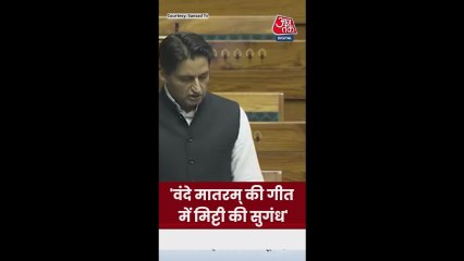 वंदे मातरम् गीत में मिट्टी की सुगंध: दीपेंद्र हुड्डा