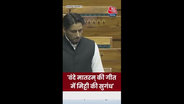 वंदे मातरम् गीत में मिट्टी की सुगंध: दीपेंद्र हुड्डा