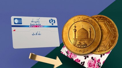 با هم درباره آب حرف بزنیم - سه شنبه 18 آذر 1404