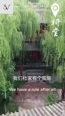 The Ancestral Hall | Full Chinese Movie (Chinese Dub + English Sub) | Supernatural Horror Mystery HD
