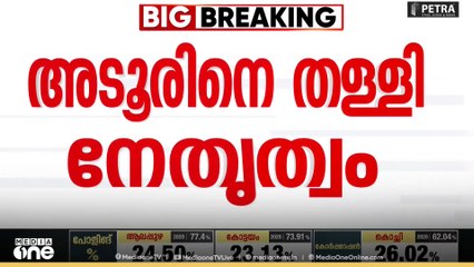 'മുഖ്യമന്ത്രി തന്നെ ദിലീപിനെ സംരക്ഷിക്കുന്ന തരത്തിലുള്ള നിലപാട് സ്വീകരിച്ചിട്ടുണ്ടല്ലോ'