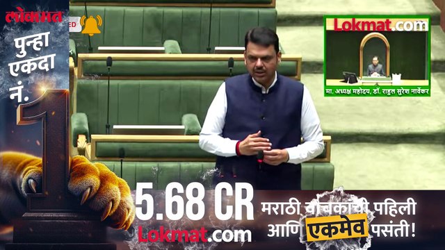 ते हस्ताक्षर डॉ.संपदा मुंडेंचच, मुख्यमंत्र्यांची विधानसभेत माहिती..