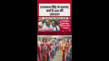 राजनाथ सिंह ने बताया क्यों है SIR की जरूरत?
