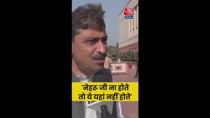 'नेहरू जी नहीं होते यो यहां न होते', बोले इमरान मसूद