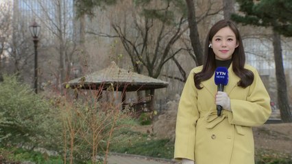 [날씨] 강추위 없어...동해안 건조경보·산불 비상, 모레 전국 비·눈 / YTN