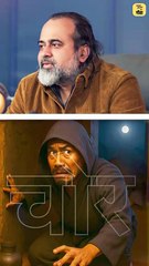 कहानी ज़ेन फ़क़ीर की __ आचार्य प्रशांत