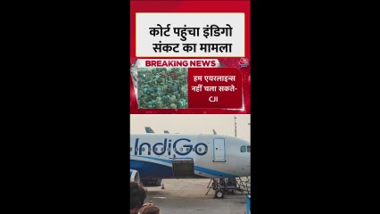 दिल्ली हाईकोर्ट में इंडिगो एयरलाइंस के खिलाफ याचिका दर्ज