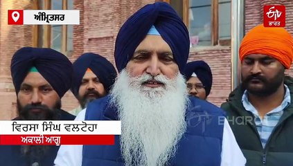 ਵਲੋਟਹਾ ਨੇ ਮਾਂਜੇ ਭਾਂਡੇ ਅਤੇ ਮੱਥੇ ਨੂੰ ਲਾਏ ਜੋੜੇ, ਸਿੰਘ ਸਾਹਿਬਾਨਾਂ ਵੱਲੋਂ ਲਾਈ ਤਿੰਨ ਦਿਨਾਂ ਸੇਵਾ ਦੀ ਕੀਤੀ ਸ਼ੁਰੂਆਤ