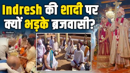 Indresh Upadhyay से नाराज ब्रजवासियों ने Social Media पर खोला मोर्चा, मथुरा में मचा बवाल! Filmibeat