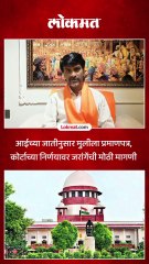 आता सगेसोयरेंची अंमलबजावणी करा, मनोज जरांगे यांची मोठी मागणी