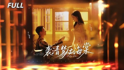 I live again. This sword clears her path to the throne