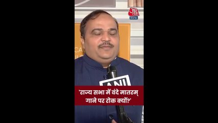 वंदे मातरम पर उद्धव गुट के नेता ने सरकार से पूछा ये सवाल