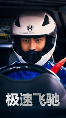 Racing King Rise Again Full Episode