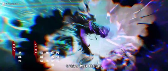 [Martial Universe] Wu Dong Qian Kun Season 6 - Episode 8 (English)