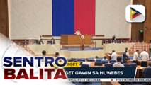 Proposed 2026 national budget, target maipasa sa huling pagbasa ng Senado ngayong araw; Bicam, gagawin sa isang tanggapan ng gobyerno sa Intramuros | ulat ni Louisa Erispe