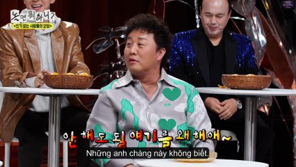 Hangout with Yoo (How Do You Play) Episode 308