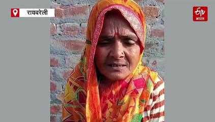 यूपी में SIR; रायबरेली में भाई-बहन ने फॉर्म फाड़ा, BLO से मारपीट, मामला दर्ज