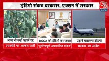 इंडिगो पर सरकार का सख्त एक्शन, एयरलाइन की 5% उड़ानों में कटौती का निर्देश