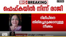 അടൂർ പ്രകാശൊക്കെ നാളെ മന്ത്രിയായാൽ ഇതായിരിക്കുമോ ഇവിടുത്തെ സ്ത്രീകളുടെ ​ഗതി