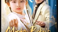 Mighty Baby's Father Quest Chinese Drama - English Sub