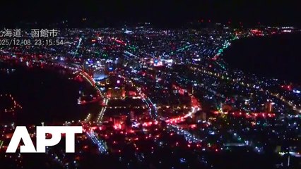 Shocking Surveillance Footage Captures 7.6 Japan Earthquake & Tsunami | APT