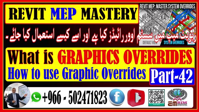 What is Graphics Overrides and How to Use it in Revit MEPریویٹ میپ میں سسٹم اوور رائیڈز کیا ہے اور اسے کیسے استعمال کیا جائے۔Part-42