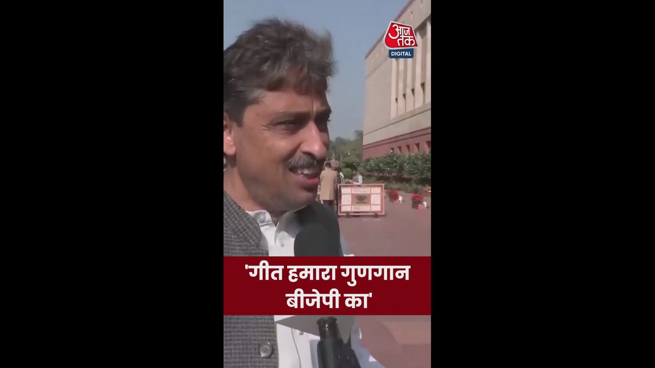 'ये गीत इनका था क्या,' वंदे मातरम पर इमरान मसूद...