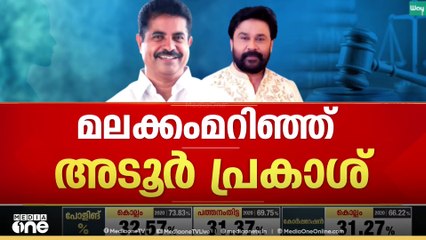 'മാധ്യമങ്ങൾ നൽകിയത് ഞാൻ പറഞ്ഞതിന്റെ ഒരു വശം മാത്രം '