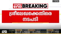 പ്രീ പോൾ സർവേ ഫലം പരസ്യപ്പെടുത്തിയതിൽ ശ്രീലേഖക്കെതിരെ നടപടി