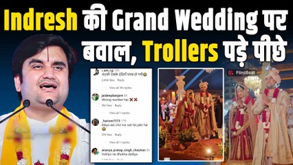 Indresh Upadhyay के पुराने बयान से बिगाड़ी नई शादी की लाइमलाइट,Social Media पर हो रहे जबरदस्त Troll!