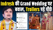 Indresh Upadhyay के पुराने बयान से बिगाड़ी नई शादी की लाइमलाइट,Social Media पर हो रहे जबरदस्त Troll!