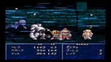 テイルズオブファンタジア　プレイステーション１（Tales of Phantasia Playstation 2）pert15