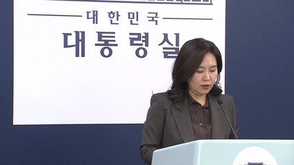 이 대통령, 쿠팡 사태에 "과태료 현실화해야...강제조사권 검토" / YTN