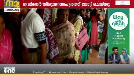 തദ്ദേശ തെരഞ്ഞെടുപ്പ്; പത്തനംതിട്ടയിൽ‌ മികച്ച പോളിങ് ശതമാനം