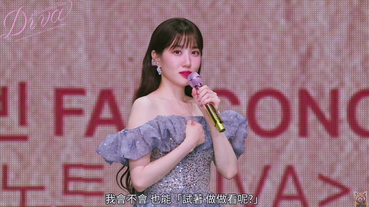 [Cut][4K][Live][中字] 2024.01.07 Seoul Fan Concer...