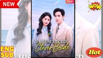 His Unexpected Clever Bride Chinese Drama - English Sub