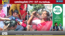 റോഡിൽ കുത്തിയിരുന്ന് BJP പ്രവർത്തകർ , കള്ളവോട്ടെന്ന്  ആരോപണം