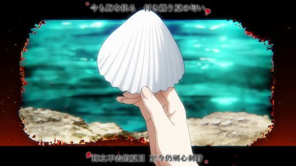 Watashi wo Tabetai, Hitodenashi 09