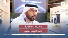 شركات عائلية تدرس طرح جزء من محافظها في سوق أبوظبي