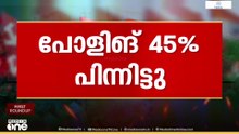 തിരുവനന്തപുരം മുതൽ എറണാകുളം വരെയുളള ഏഴ് ജില്ലകളിൽ വിധിയെഴുത്ത്...
