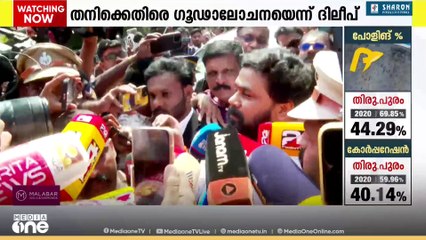 തന്നെ കുടുക്കാന്‍ ഗൂഢാലോചന നടന്നുവെന്ന ദിലീപിന്റെ ആരോപണം മുഖ്യമന്ത്രി തള്ളി