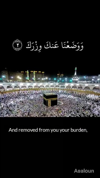 Quran Recitation