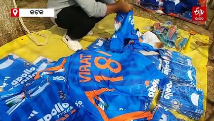 ବାରବାଟୀ ମ୍ୟାଚ୍ ଦେଖିବା ପାଇଁ ଷ୍ଟାଡିୟମ ନିକଟରେ ଜମିଲାଣି ଫ୍ୟାନ୍ସ ଙ୍କ ଭିଡ଼